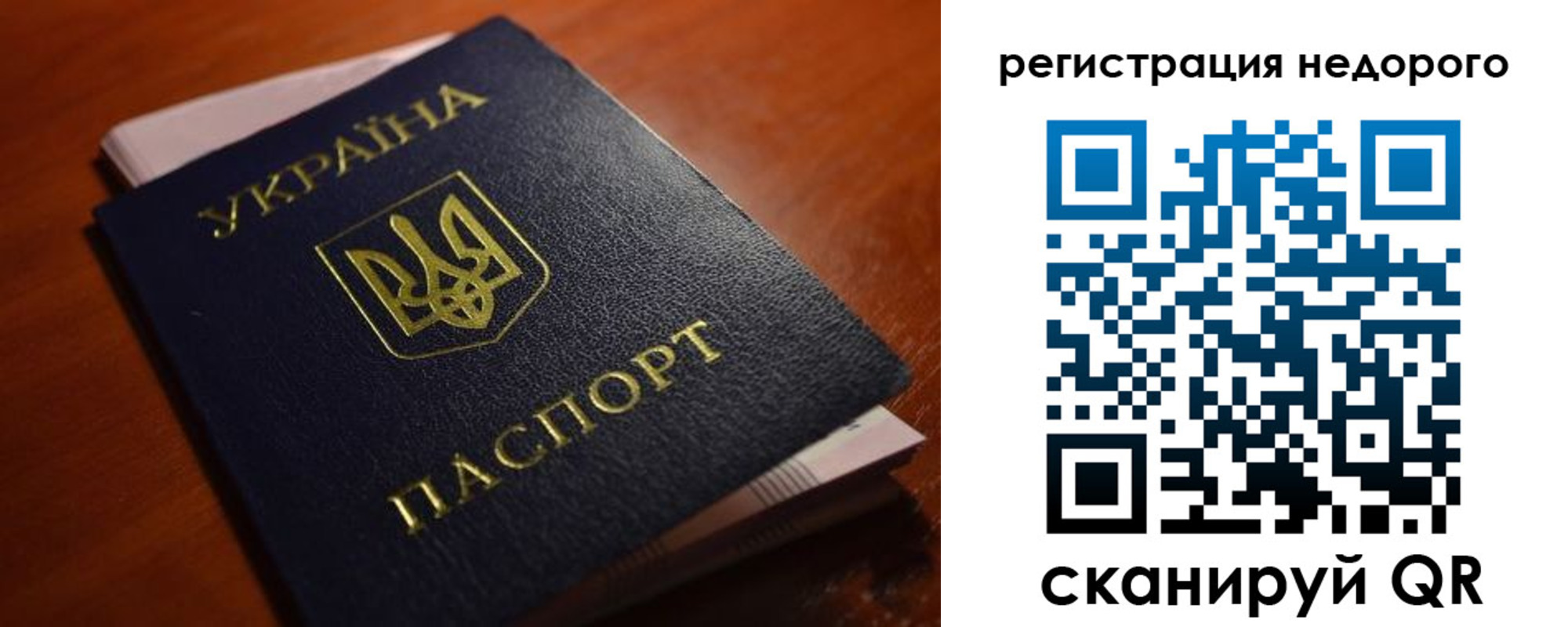 где прописаться в Невьянске