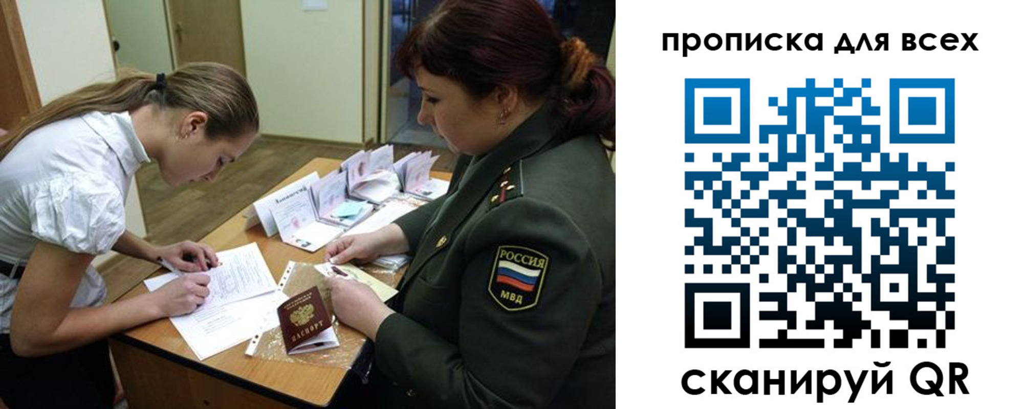 миграционный учет в Невьянске