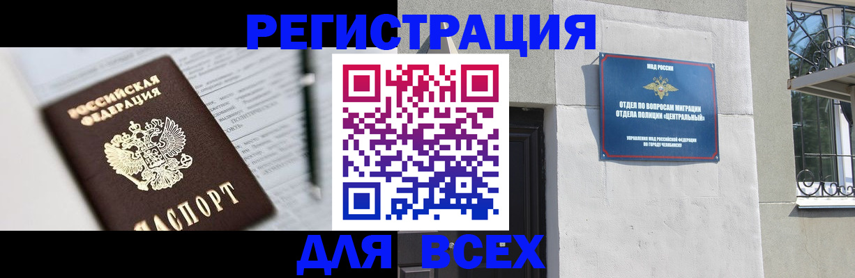 временная регистрация гарантия в Невьянске