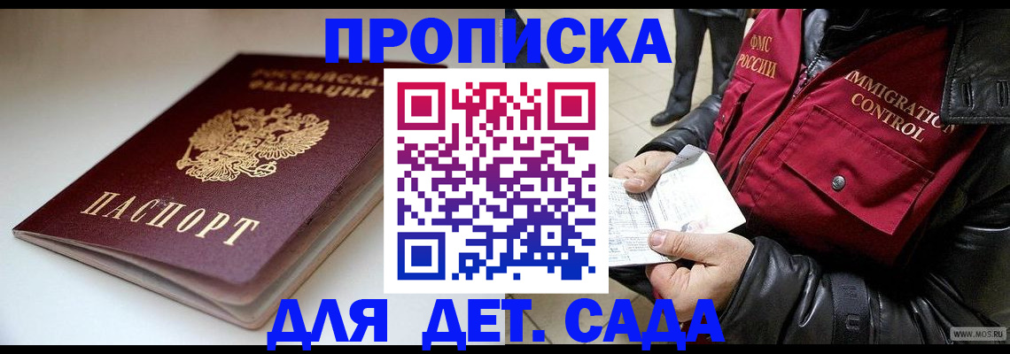 регистрация в Невьянске